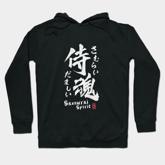 Samurai Spirit Kanji Calligraphy Hoodie by Takeda_Art